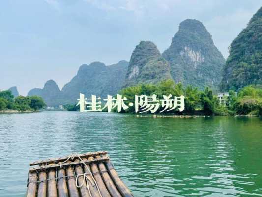 阳朔哪里有鸡（东莞到阳朔自驾游攻略）-第3张图片-厨房小当家