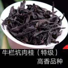 玉桂,也就是肉桂,桂皮,哪里产的为上品,品质最好,武夷山肉桂哪里的好-第3张图片-厨房小当家 玉桂,也就是肉桂,桂皮,哪里产的为上品,品质最好,武夷山肉桂哪里的好-第3张图片-厨房小当家
