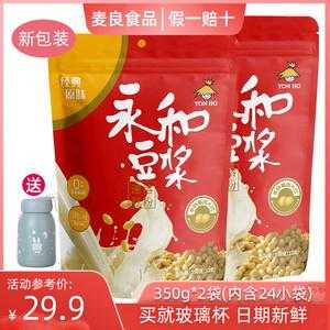 加盟永和豆浆怎么样(袋装的永和豆浆好不好喝?和实体店的一样么)-第1张图片-厨房小当家 加盟永和豆浆怎么样(袋装的永和豆浆好不好喝?和实体店的一样么)-第1张图片-厨房小当家