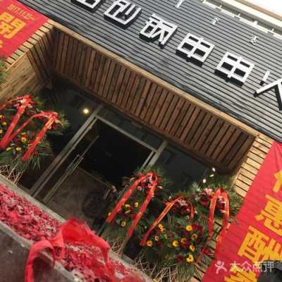 观窑串串怎么样（禹州有那些风景）-第3张图片-厨房小当家