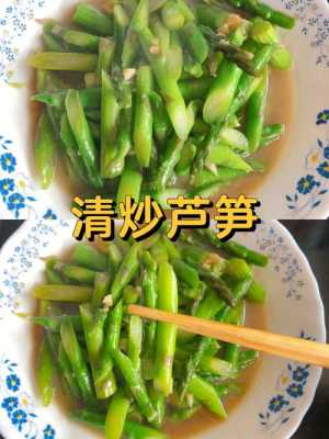 芦笋哪里的好(芦笋哪里的好吃)-第2张图片-厨房小当家 芦笋哪里的好(芦笋哪里的好吃)-第2张图片-厨房小当家