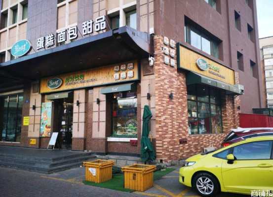 开家甜点店怎么样（开家甜点店怎么样赚钱吗）-第3张图片-厨房小当家