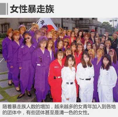 湘南暴走族结局,暴走的丸被淘汰-第1张图片-厨房小当家 湘南暴走族结局,暴走的丸被淘汰-第1张图片-厨房小当家