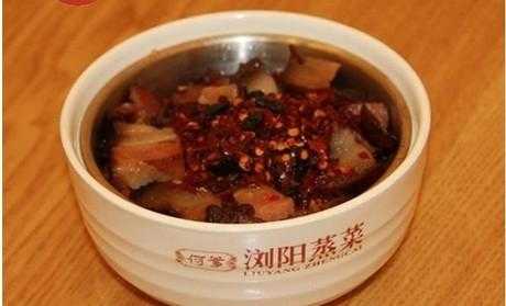 求正宗浏阳蒸菜饭店推荐,浏阳蒸菜哪里好吃啊-第1张图片-厨房小当家 求正宗浏阳蒸菜饭店推荐,浏阳蒸菜哪里好吃啊-第1张图片-厨房小当家