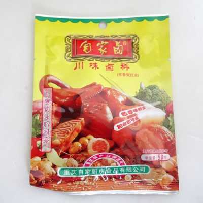 卤包哪里有卖(装卤料的袋子或者铁盒子哪里买)-第2张图片-厨房小当家 卤包哪里有卖(装卤料的袋子或者铁盒子哪里买)-第2张图片-厨房小当家