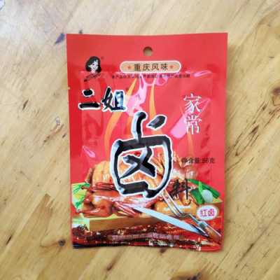 卤包哪里有卖(装卤料的袋子或者铁盒子哪里买)-第3张图片-厨房小当家 卤包哪里有卖(装卤料的袋子或者铁盒子哪里买)-第3张图片-厨房小当家