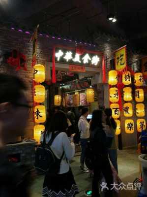 广州小吃街哪里最好(广州小吃街哪里最好吃)-第1张图片-厨房小当家 广州小吃街哪里最好(广州小吃街哪里最好吃)-第1张图片-厨房小当家