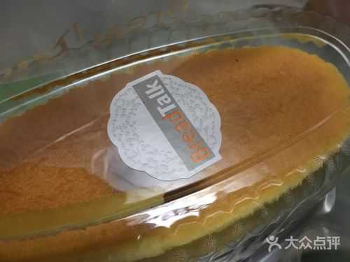 面包新语的蛋糕怎么样(面包新语的蛋糕好吃吗)-第1张图片-厨房小当家 面包新语的蛋糕怎么样(面包新语的蛋糕好吃吗)-第1张图片-厨房小当家