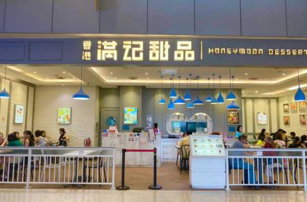 怎么样开家甜点店（怎么样开家甜点店赚钱）-第1张图片-厨房小当家