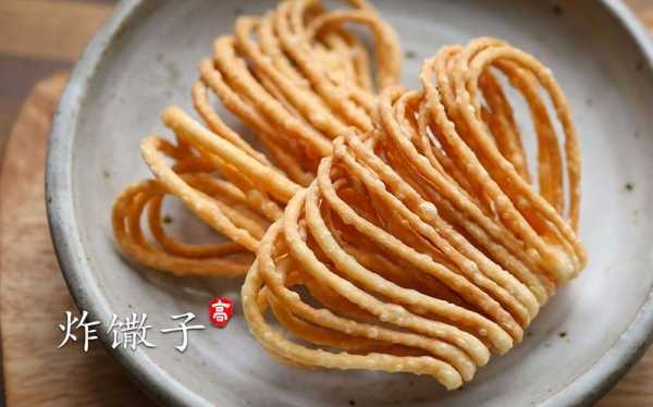 麻油馓子哪里有卖(麻油馓子哪里有卖的)-第1张图片-厨房小当家 麻油馓子哪里有卖(麻油馓子哪里有卖的)-第1张图片-厨房小当家