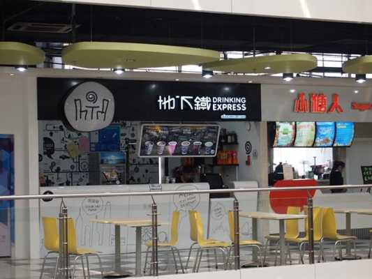 地下铁奶茶怎么样(三个字的奶茶品牌)-第2张图片-厨房小当家 地下铁奶茶怎么样(三个字的奶茶品牌)-第2张图片-厨房小当家