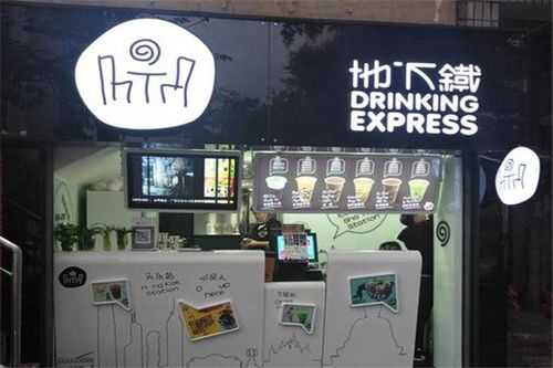 地下铁奶茶怎么样(三个字的奶茶品牌)-第1张图片-厨房小当家 地下铁奶茶怎么样(三个字的奶茶品牌)-第1张图片-厨房小当家