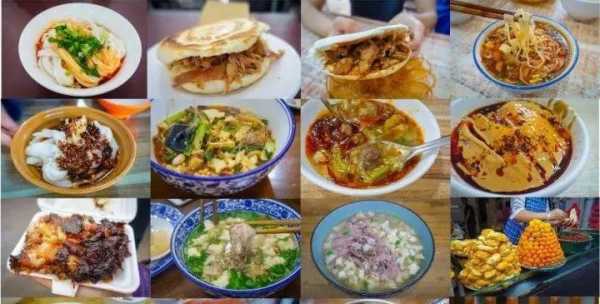 西安当地人在哪里吃美食(西安当地人在哪里吃美食好)-第2张图片-厨房小当家 西安当地人在哪里吃美食(西安当地人在哪里吃美食好)-第2张图片-厨房小当家