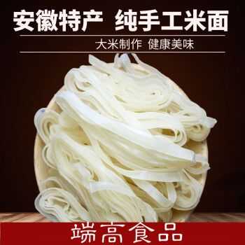 米面哪里好(哪里的米面最好吃)-第3张图片-厨房小当家 米面哪里好(哪里的米面最好吃)-第3张图片-厨房小当家
