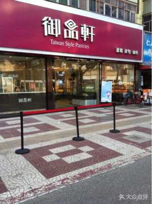 西安御品轩怎么样(西安御品轩的地址都在哪里)-第1张图片-厨房小当家 西安御品轩怎么样(西安御品轩的地址都在哪里)-第1张图片-厨房小当家