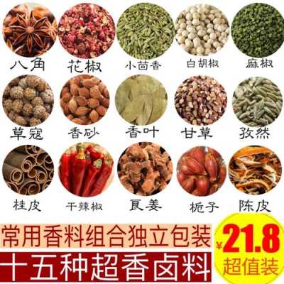 大料哪里好(大料产地哪里最好)-第1张图片-厨房小当家 大料哪里好(大料产地哪里最好)-第1张图片-厨房小当家