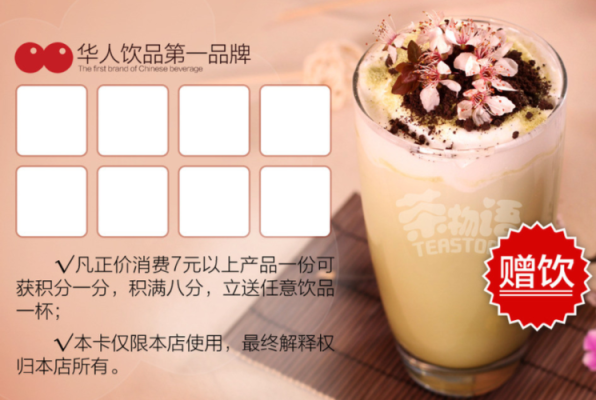 物语茶礼盒是什么茶叶,加盟茶物语奶茶怎么样好做吗-第3张图片-厨房小当家