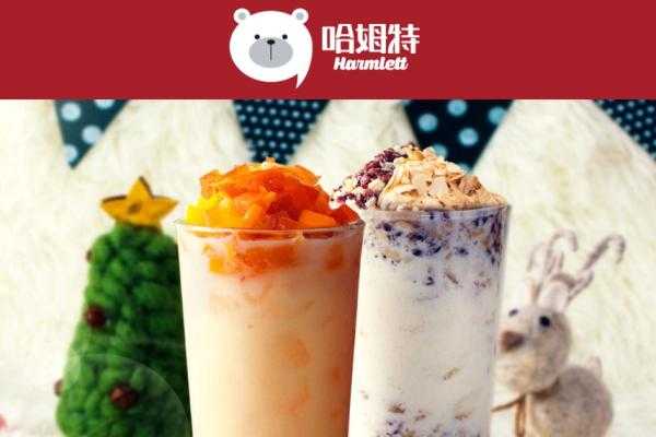 哈姆特奶茶怎么样(哈姆特奶茶怎么样好喝吗)-第3张图片-厨房小当家 哈姆特奶茶怎么样(哈姆特奶茶怎么样好喝吗)-第3张图片-厨房小当家