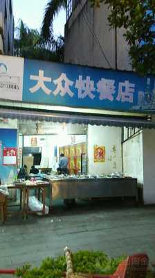 快餐店利润有50%吗,快餐店生意怎么样才能火爆-第3张图片-厨房小当家 快餐店利润有50%吗,快餐店生意怎么样才能火爆-第3张图片-厨房小当家