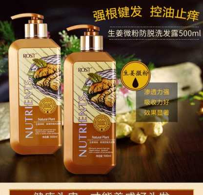 加盟味芙蛋糕怎么样(芙媞生姜防脱育发洗发水怎么样)-第2张图片-厨房小当家 加盟味芙蛋糕怎么样(芙媞生姜防脱育发洗发水怎么样)-第2张图片-厨房小当家