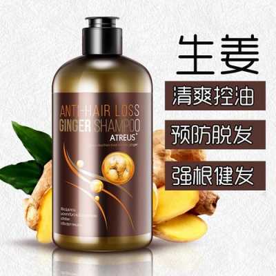 加盟味芙蛋糕怎么样(芙媞生姜防脱育发洗发水怎么样)-第3张图片-厨房小当家 加盟味芙蛋糕怎么样(芙媞生姜防脱育发洗发水怎么样)-第3张图片-厨房小当家