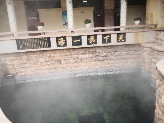 葱山在哪里(有关安宁温泉天下第一汤的传说)-第1张图片-厨房小当家 葱山在哪里(有关安宁温泉天下第一汤的传说)-第1张图片-厨房小当家