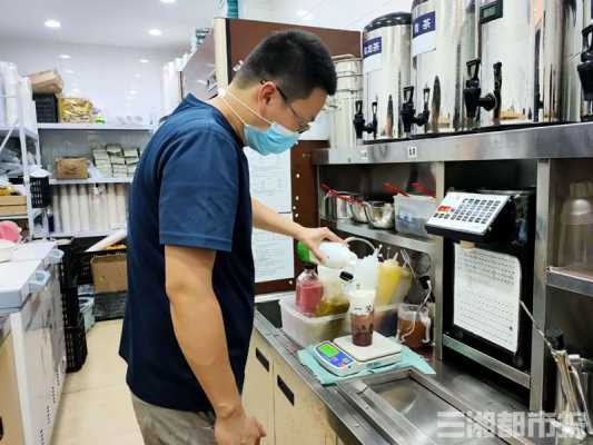 在奶茶店上班累吗?平时都干什么,在饮品店上班怎么样啊-第3张图片-厨房小当家 在奶茶店上班累吗?平时都干什么,在饮品店上班怎么样啊-第3张图片-厨房小当家