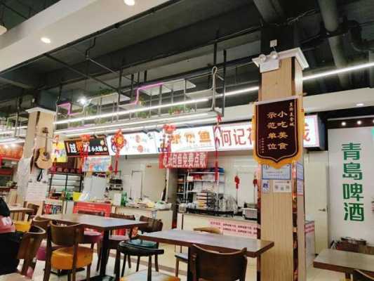 美食城生意怎么样(美食城生意怎么样啊)-第1张图片-厨房小当家 美食城生意怎么样(美食城生意怎么样啊)-第1张图片-厨房小当家