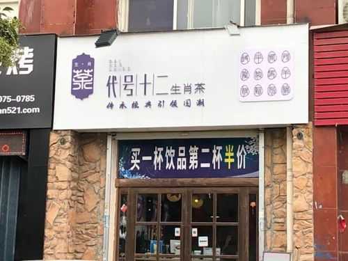 在县城开饮品店怎么样(在县城开饮品店怎么样赚钱)-第1张图片-厨房小当家 在县城开饮品店怎么样(在县城开饮品店怎么样赚钱)-第1张图片-厨房小当家