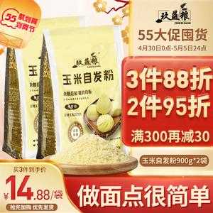 玉米自发粉哪里有卖的,-第3张图片-厨房小当家 玉米自发粉哪里有卖的,-第3张图片-厨房小当家
