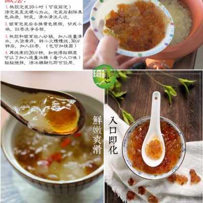 桃胶去哪里买(桃胶什么地方能买到)-第3张图片-厨房小当家 桃胶去哪里买(桃胶什么地方能买到)-第3张图片-厨房小当家