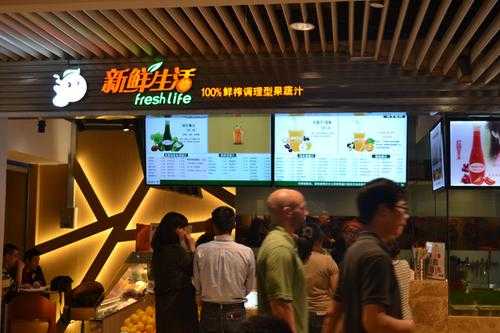 怎么样加盟鲜榨果汁店(怎样经营鲜榨果汁店啊)-第3张图片-厨房小当家 怎么样加盟鲜榨果汁店(怎样经营鲜榨果汁店啊)-第3张图片-厨房小当家