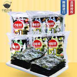 海苔在哪里买(我想做寿司,想问要去哪买一些海苔啊)-第3张图片-厨房小当家 海苔在哪里买(我想做寿司,想问要去哪买一些海苔啊)-第3张图片-厨房小当家