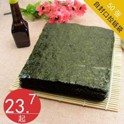 海苔在哪里买(我想做寿司,想问要去哪买一些海苔啊)-第1张图片-厨房小当家 海苔在哪里买(我想做寿司,想问要去哪买一些海苔啊)-第1张图片-厨房小当家
