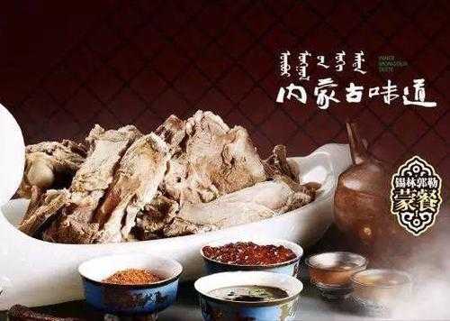 内蒙哪里的羊肉最好(内蒙哪里的羊肉最好吃)-第2张图片-厨房小当家 内蒙哪里的羊肉最好(内蒙哪里的羊肉最好吃)-第2张图片-厨房小当家