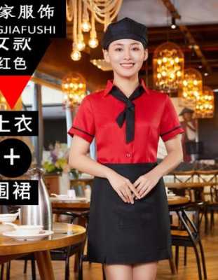 在牛排店上班怎么样的(烤肉店服务员累吗)-第3张图片-厨房小当家 在牛排店上班怎么样的(烤肉店服务员累吗)-第3张图片-厨房小当家