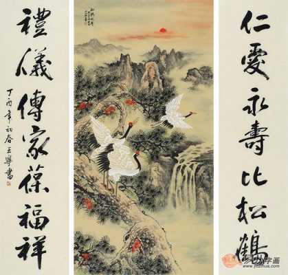 松鹤延年中堂是啥意思,松鹤延年图挂哪里合适-第2张图片-厨房小当家 松鹤延年中堂是啥意思,松鹤延年图挂哪里合适-第2张图片-厨房小当家