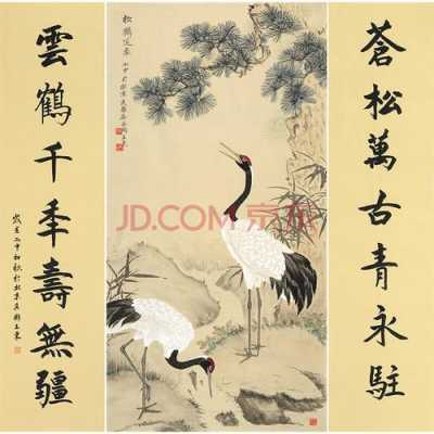 松鹤延年中堂是啥意思,松鹤延年图挂哪里合适-第1张图片-厨房小当家 松鹤延年中堂是啥意思,松鹤延年图挂哪里合适-第1张图片-厨房小当家