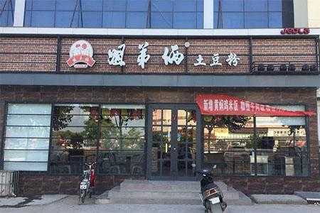 开土豆粉店怎么样(开家土豆粉店,现在还能赚了钱吗)-第3张图片-厨房小当家 开土豆粉店怎么样(开家土豆粉店,现在还能赚了钱吗)-第3张图片-厨房小当家