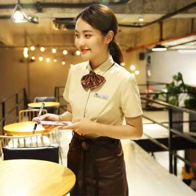 饭店做服务员怎么样(饭店做服务员怎么样啊)-第3张图片-厨房小当家 饭店做服务员怎么样(饭店做服务员怎么样啊)-第3张图片-厨房小当家