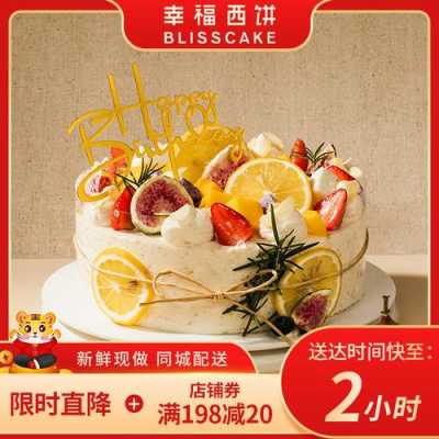 幸福西饼的蛋糕怎么样(幸福西饼蛋糕味道怎么样?服务好吗)-第2张图片-厨房小当家 幸福西饼的蛋糕怎么样(幸福西饼蛋糕味道怎么样?服务好吗)-第2张图片-厨房小当家