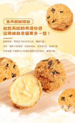 肉松小贝哪里有卖（听说食品界出现了一款叫“肉松小贝”的面包，有知道哪里有卖的吗）-第1张图片-厨房小当家