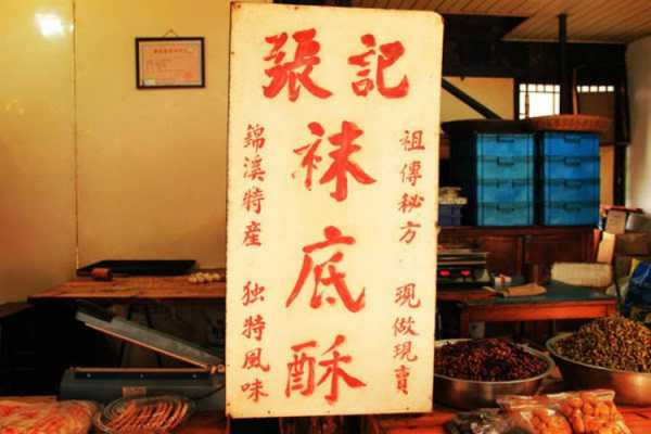 原崇文区水道子有家卖鸡蛋糕很有名得老字号叫什么名字,袜底酥哪里的最正宗最好吃-第1张图片-厨房小当家 原崇文区水道子有家卖鸡蛋糕很有名得老字号叫什么名字,袜底酥哪里的最正宗最好吃-第1张图片-厨房小当家