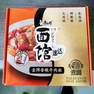 康师傅私房牛肉面怎么样（康师傅香辣牛肉面好不好）-第2张图片-厨房小当家