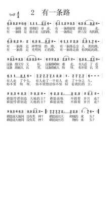一条香路书本道理,一路香饭店-第2张图片-厨房小当家 一条香路书本道理,一路香饭店-第2张图片-厨房小当家