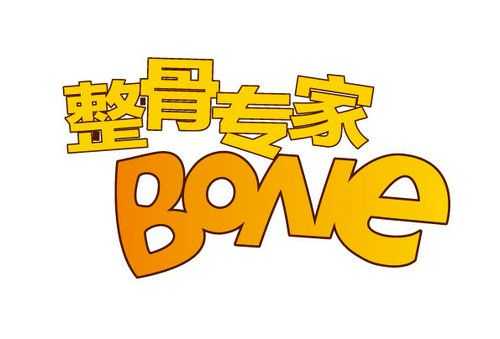 整骨专家怎么样(整骨专家怎么样知乎)-第2张图片-厨房小当家 整骨专家怎么样(整骨专家怎么样知乎)-第2张图片-厨房小当家