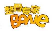 整骨专家怎么样(整骨专家怎么样知乎)-第3张图片-厨房小当家 整骨专家怎么样(整骨专家怎么样知乎)-第3张图片-厨房小当家