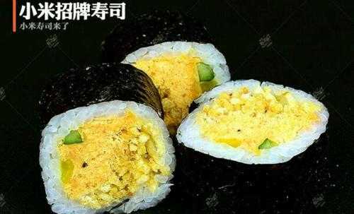 小米寿司怎么样(小米寿司怎么样才能好吃软糯)-第1张图片-厨房小当家 小米寿司怎么样(小米寿司怎么样才能好吃软糯)-第1张图片-厨房小当家