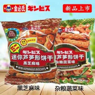 芦荀哪里(饼干属于生鲜类吗)-第1张图片-厨房小当家 芦荀哪里(饼干属于生鲜类吗)-第1张图片-厨房小当家