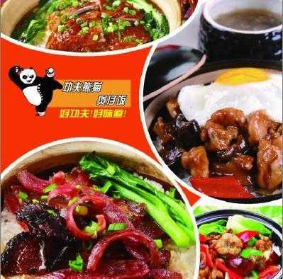 煲仔饭开店怎么样(煲仔饭开店怎么样赚钱)-第1张图片-厨房小当家 煲仔饭开店怎么样(煲仔饭开店怎么样赚钱)-第1张图片-厨房小当家